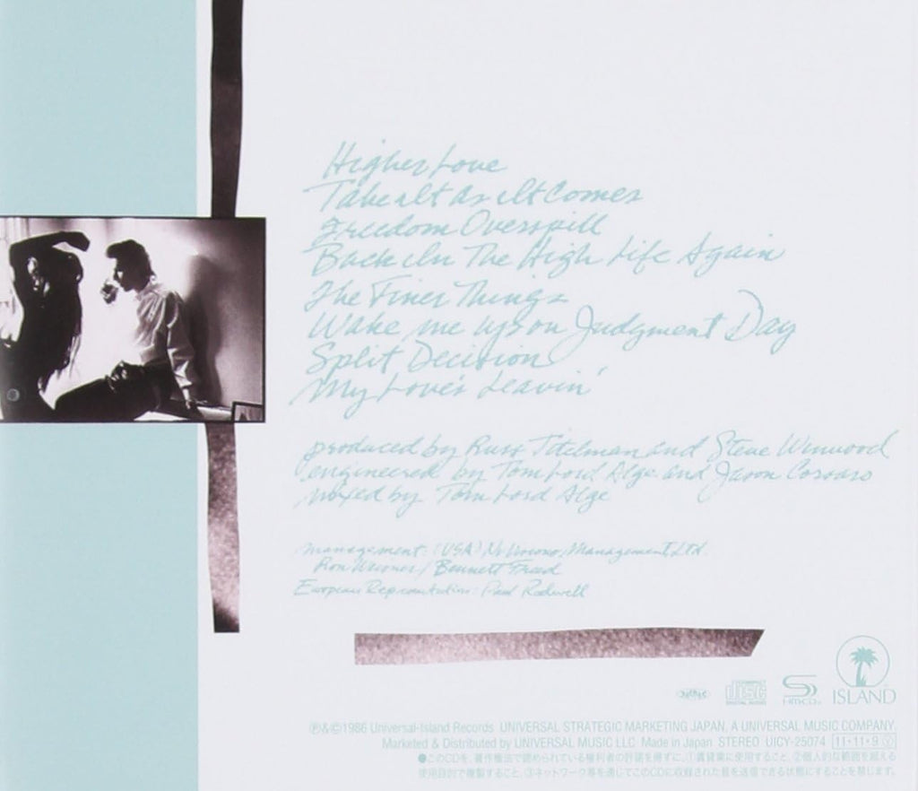 Steve Winwood SHM-CD Back In The High Life Japan OBI NEW