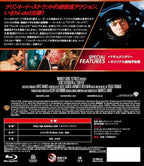 New FIREFOX Clint Eastwood Blu-ray from Japan