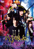 New [Dvd] Happinet Xxx Holic Regular Edition Mika Ninagawa Sekai No Owari Habit