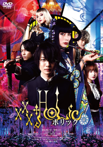 New [Dvd] Happinet Xxx Holic Regular Edition Mika Ninagawa Sekai No Owari Habit