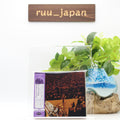Deep Purple Live In Japan 2 CD Deluxe Edition 2014 Remastered with Booklet NEW