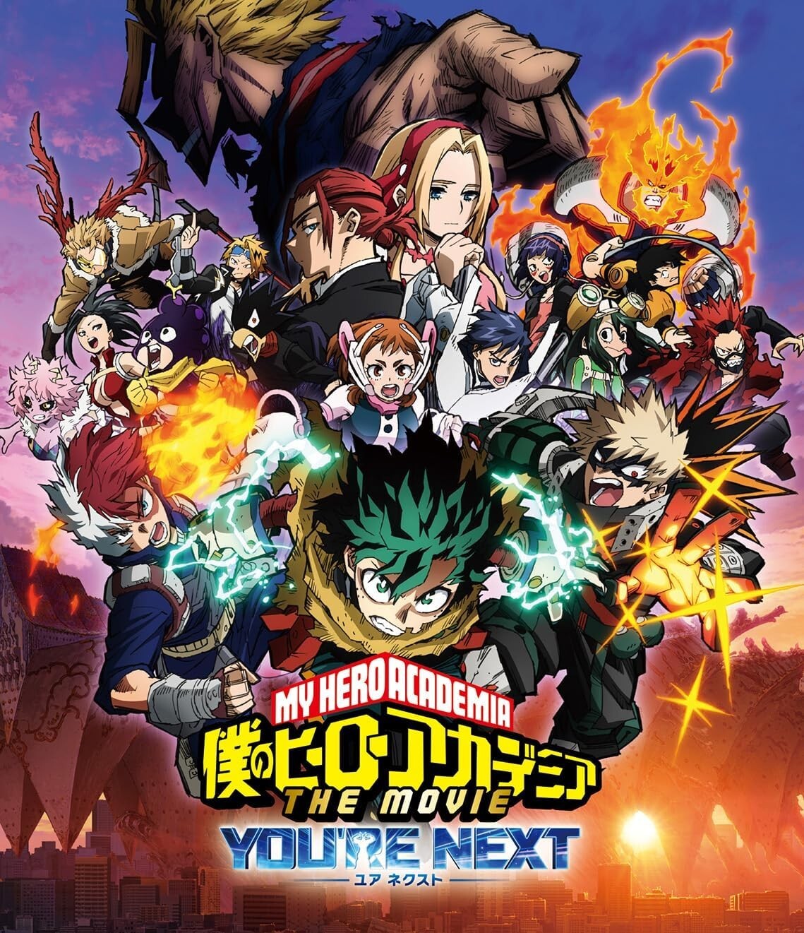 Blu-ray My Hero Academia THE MOVIE Youre Next Plus Standard Edition