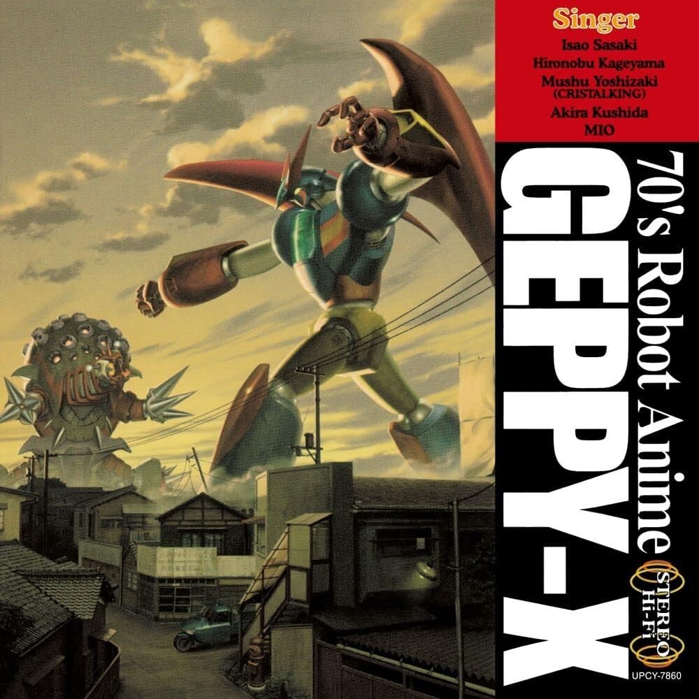 New 70s Robot Anime GEPPY-X no Uta Reissue CD Game Music