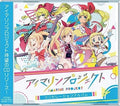 iMarine Project compilation Album CD From Japan NEW