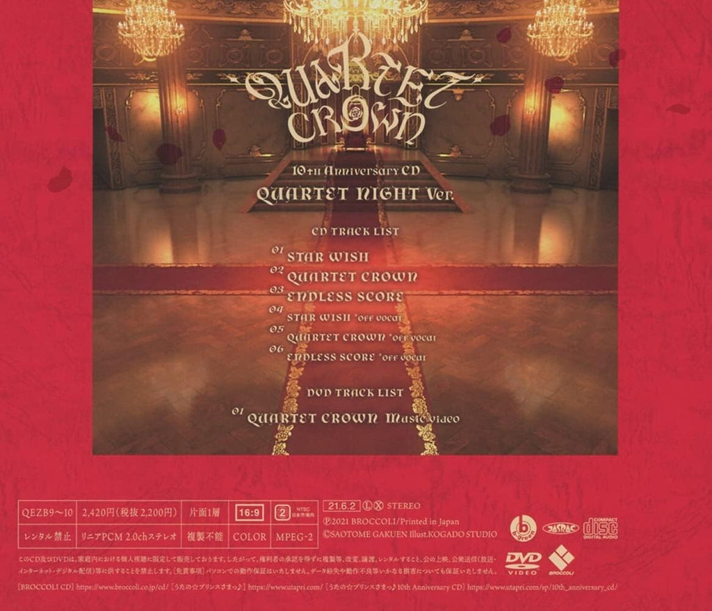 UTA NO PRINCE SAMA-10TH ANNIVERSARY CD [QUARTET NIGHT VER.] JAPAN CD +DVD +Track