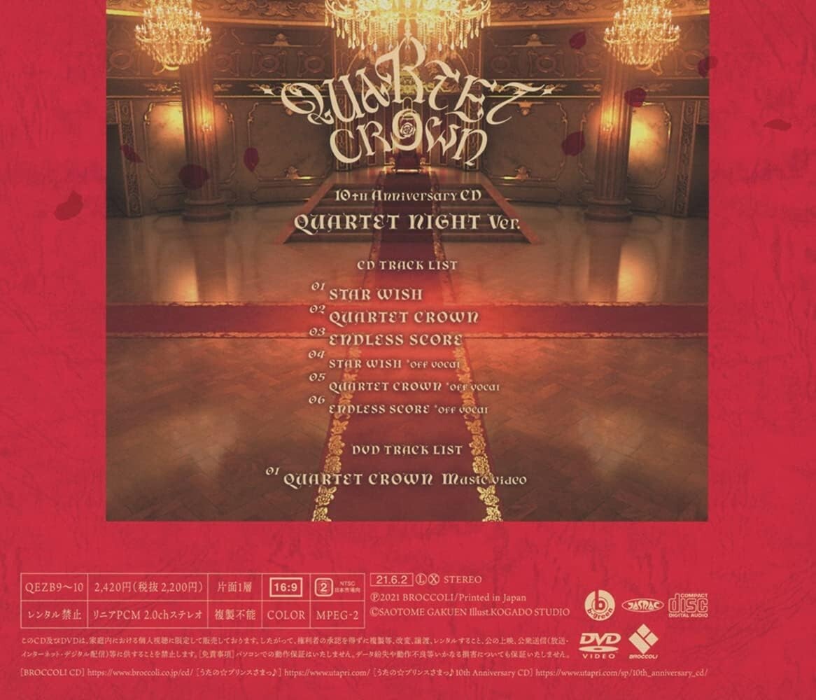 UTA NO PRINCE SAMA-10TH ANNIVERSARY CD [QUARTET NIGHT VER.] JAPAN CD +DVD +Track