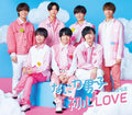 New Naniwa Danshi Hatsukoi LOVE (Uburabu) JAPAN CD Naniwa Boys