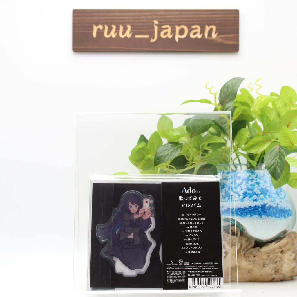 Ado no Utattemita Album First Limited Edition CD+Goods Japan TYCT-69290 NEW
