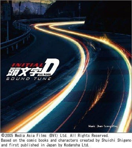 CD New Avex Pictures Japanese Anime Initial D The Movie Sound Tune Cd + Dvd