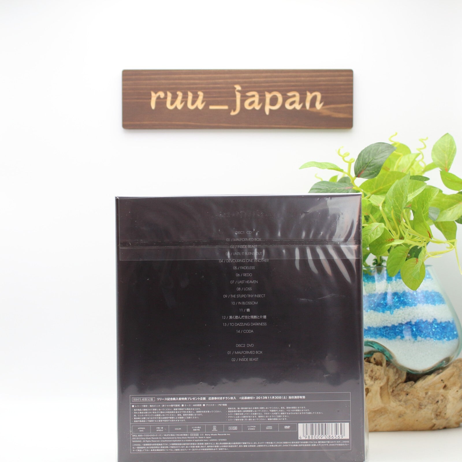 THE GAZETTE BEAUTIFUL DEFORMITY Limited Edition From Japan NEW