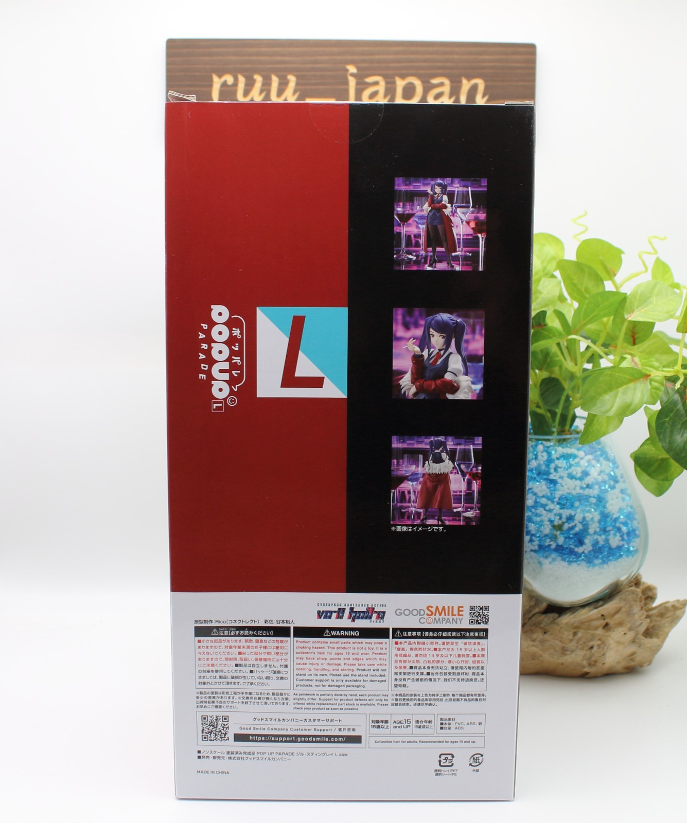 VA-11 Hall-A: Cyberpunk Bartender Action – Jill Stingray Pop Up Parade L NEW