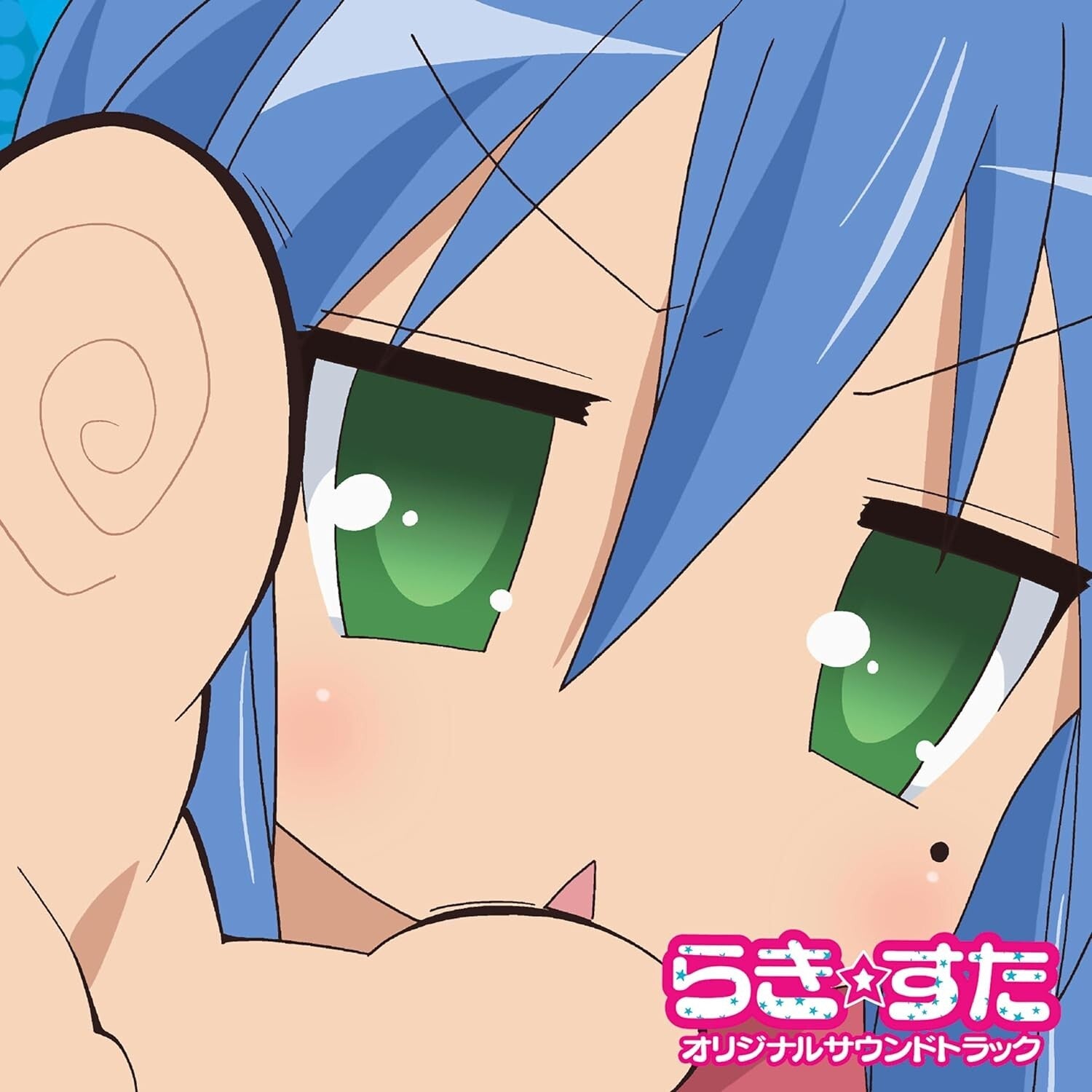 “Lucky Star” original soundtrack From Japan NEW