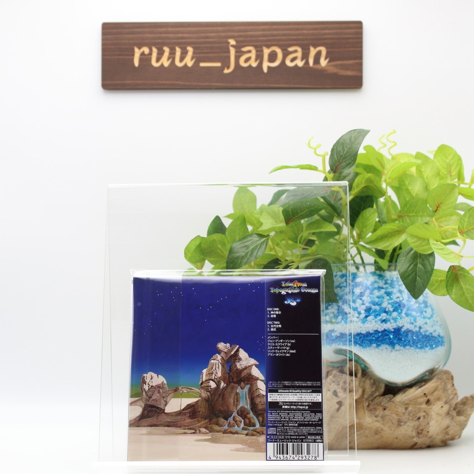 YES Tales From Topographic Oceans STEVEN WILSON RMX JAPAN MINI LP UHQ CD NEW