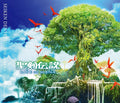 New MANA RISE of MANA Soundtrack Seiken Densetsu Game Music CD Japan