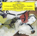 CD New Scriabin: Symphonies No. 4 And 5, Piano Concerto (Shm-Cd)