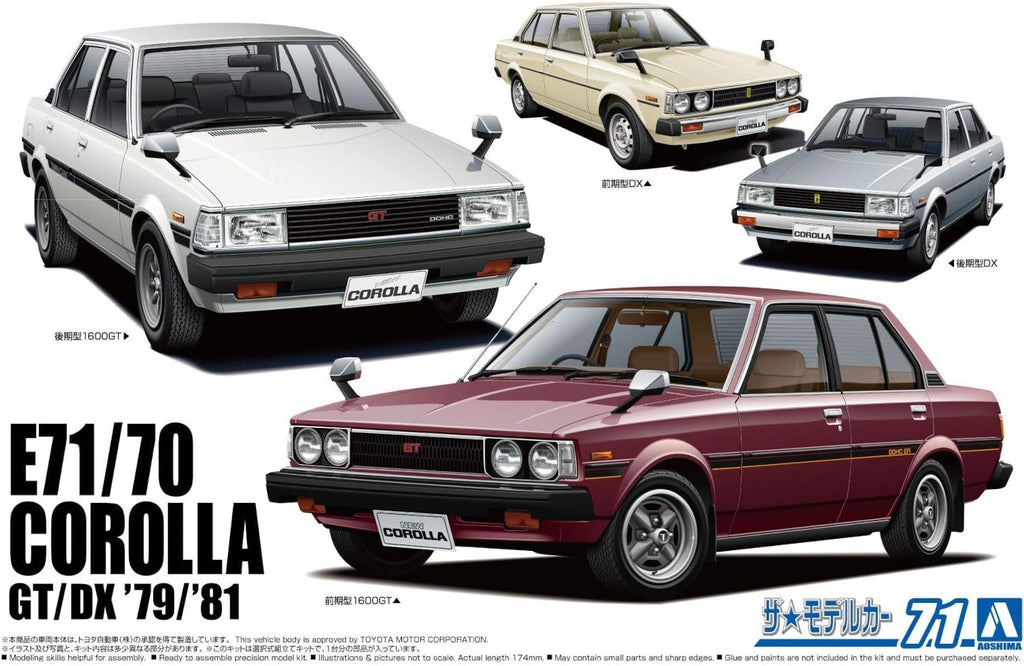 AOSHIMA 1/24 The Model Car Series No. 71 Toyota E71/70 Corolla Sedan GT/DX NEW