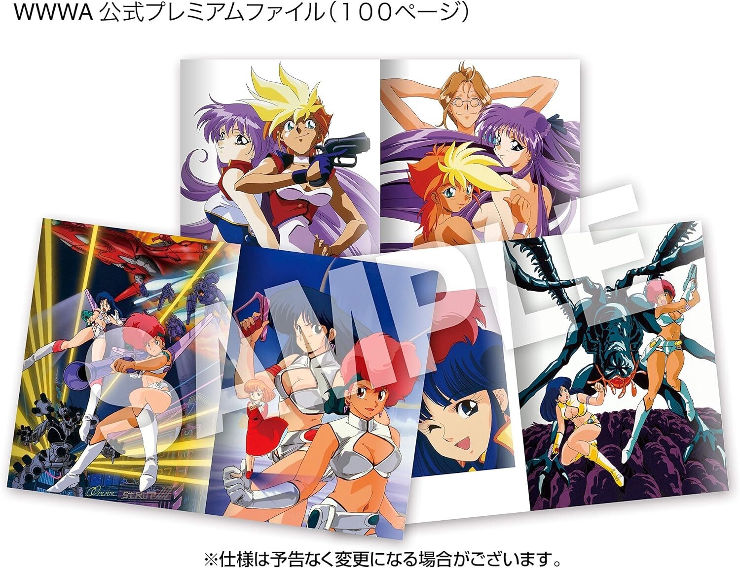 Dirty Pair Complete Blu-ray Box First Limited Edition From Japan New