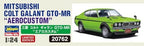 1/24 Mitsubishi Colt Galant GTO-MR Aero Custom Plastic Model 20762 Car New