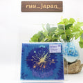 CD aoen The Blue Sun The Blue Sun Ver. Standard Edotion w/ Photo Card Pre