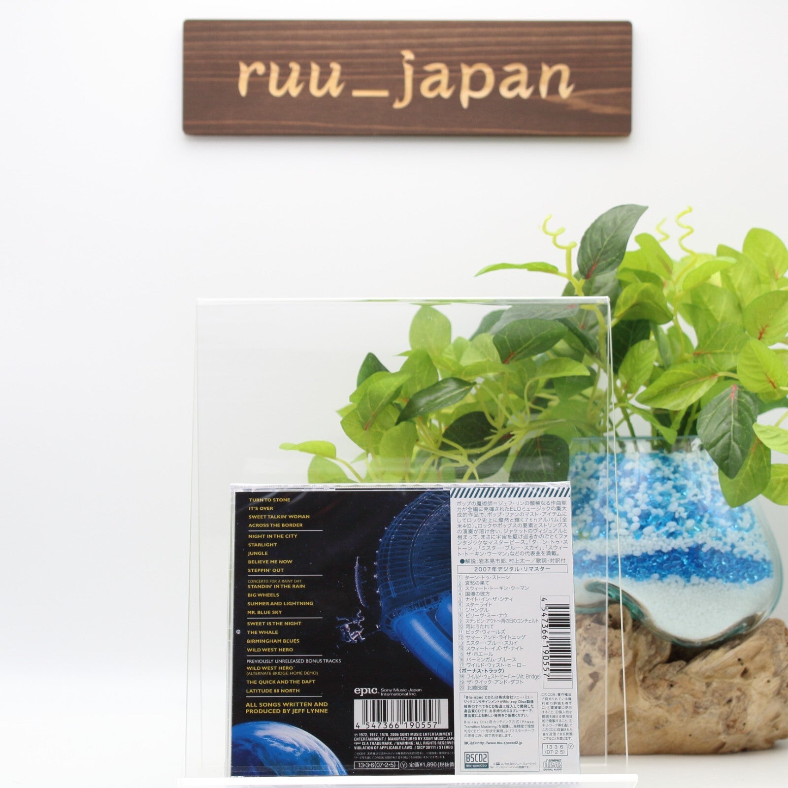 E.L.O. Out of the Blue Blu-spec 2CD Japan NEW