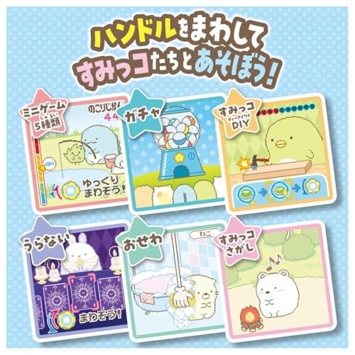 Sumikko Gurashi Sumikko Gacha New