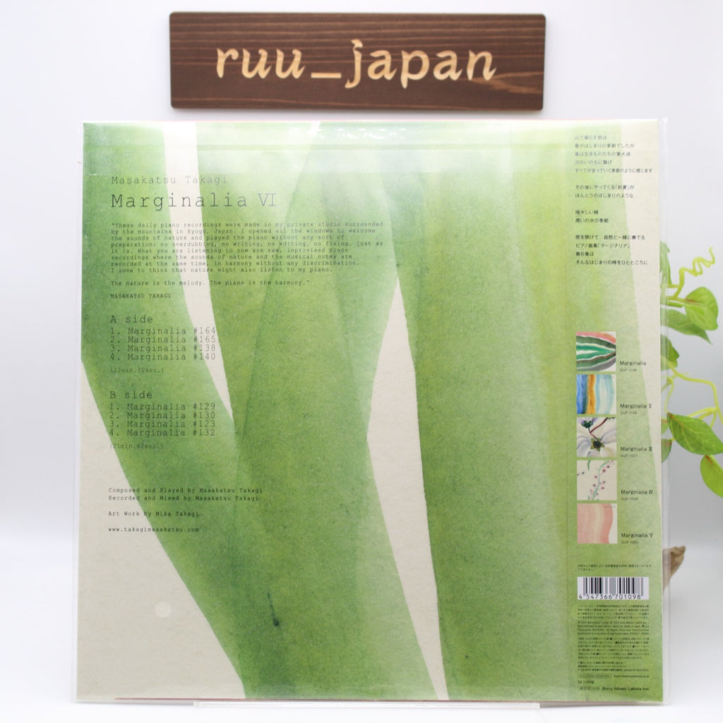 New Takagi Masakatsu/Marginalia VI SIJP1150 LP