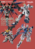 Gunpla Catalog 2024 MGFULL MECHANICS HOBBY JAPAN MOOK NEW