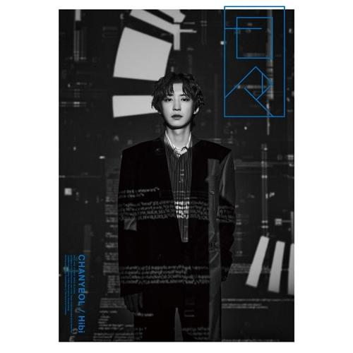 CD EXO CHANYEOL Hibi First Limited Edition CD+Art book+Booklet Japan