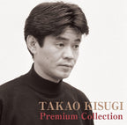 Takao Kisugi Premium Collection BHST-203 From Japan NEW