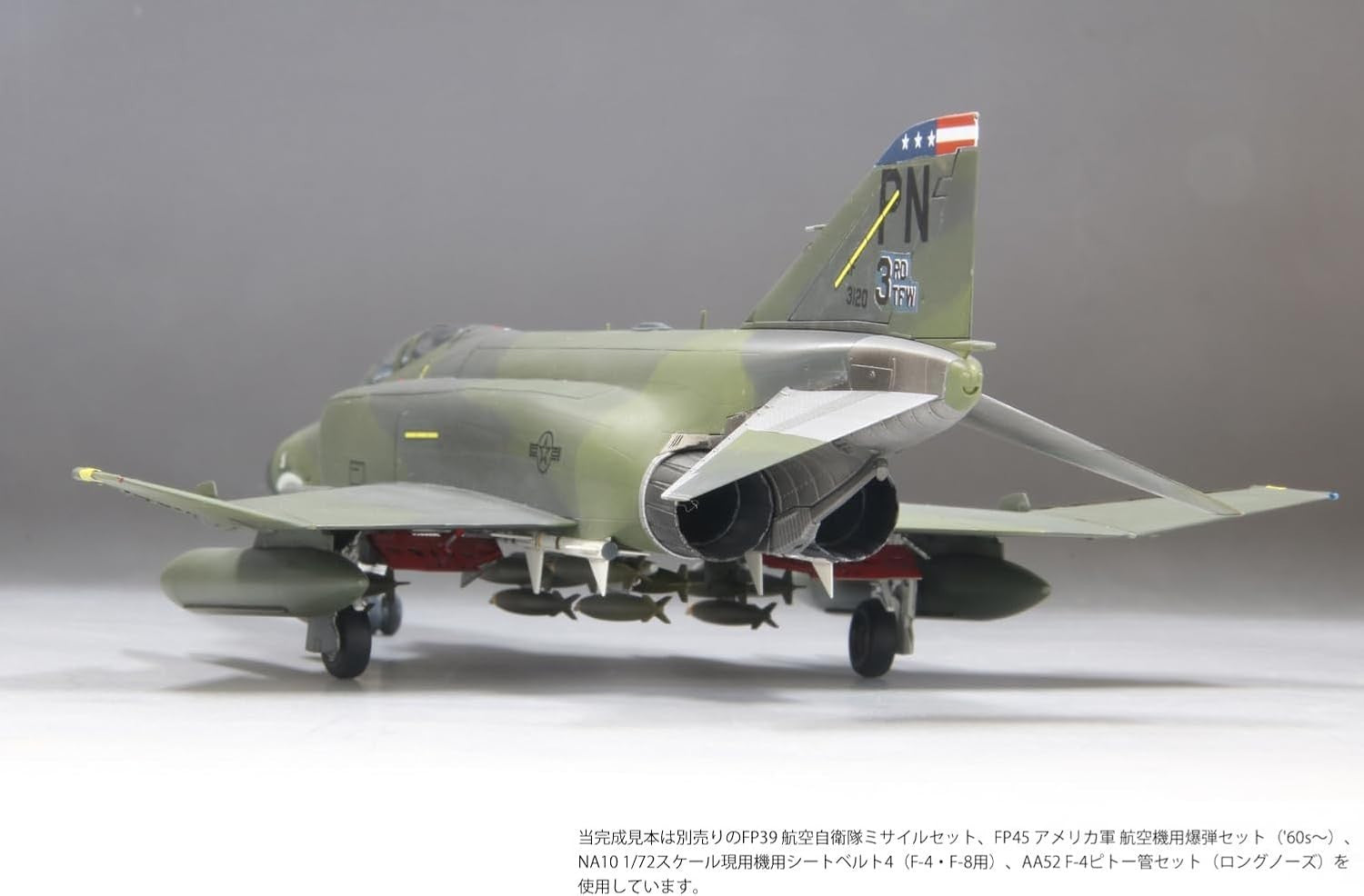 FineMolds 1/72 scale US Air Force F-4E Fighter Late Model Clark Airbase New