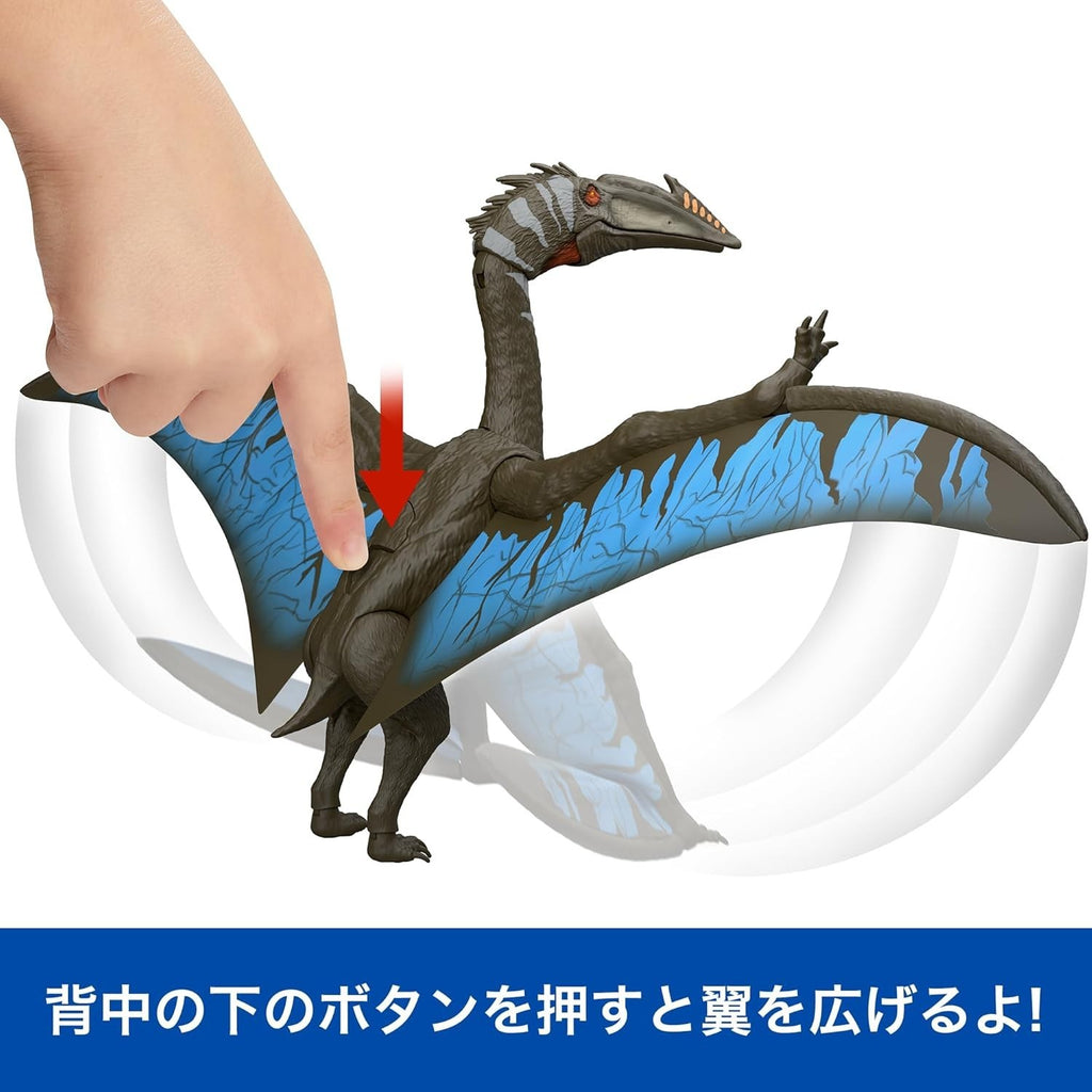 Mattel Jurassic World JURASSIC WORLD Battle Action! Roaring Quetzalcoatlus NEW