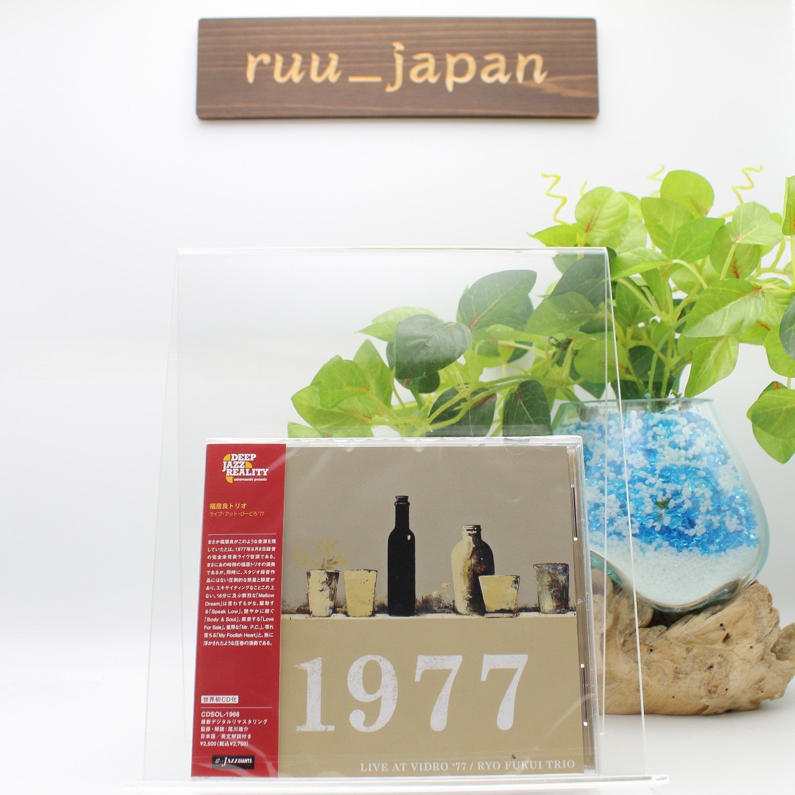 New RYO FUKUI TRIO-LIVE AT VIDRO 1977-CD Japan