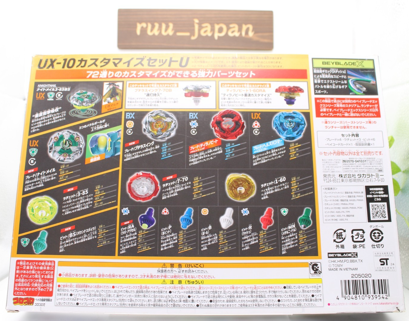 Beyblade X Beyblade X UX-10 Customized Set U NEW
