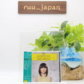 New Alice Sara Ott Piano SHMCD Wonderland Grieg OBI Pieces Concerto/Lyric