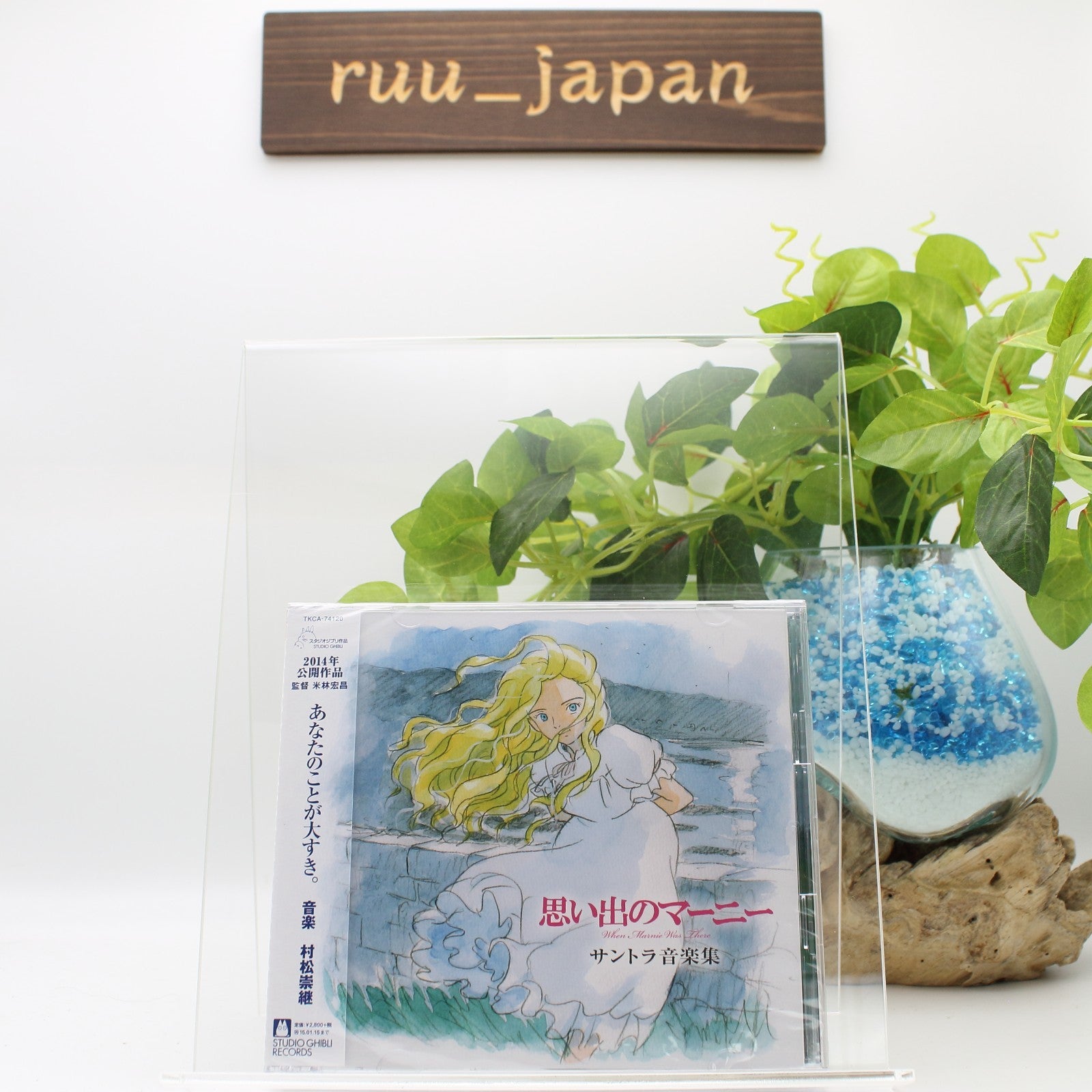 CD When Marnie Was There Original Sound Track NEW from Japan