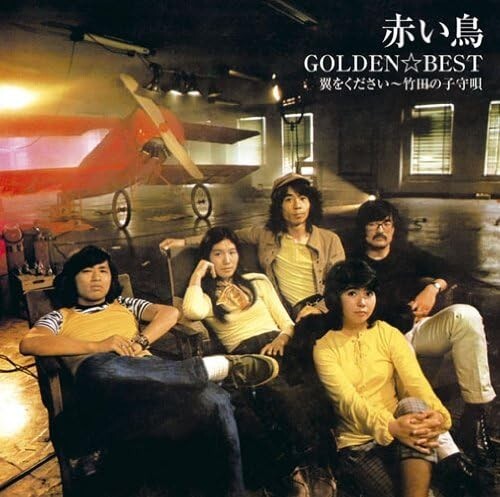 New J-pop CD The Red Birds [Akai Tori] Golden Best Japanese 70-80 Hit Songs