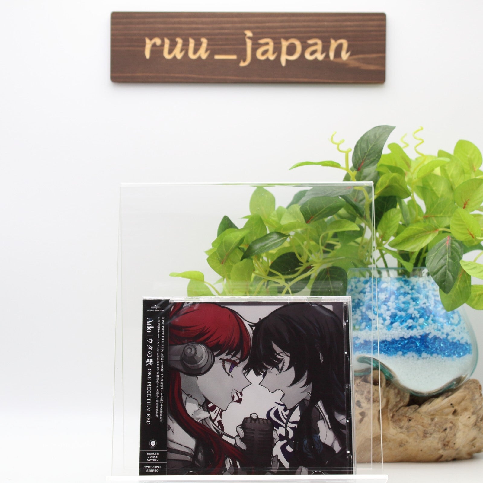 Ado Uta no Uta ONE PIECE FILM RED CD DVD First Edition Japan Limited TYCT-69245