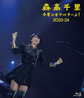 Moritaka Chisato Kondo wa More Better yo 2023–24 2 Blu-ray Japan New