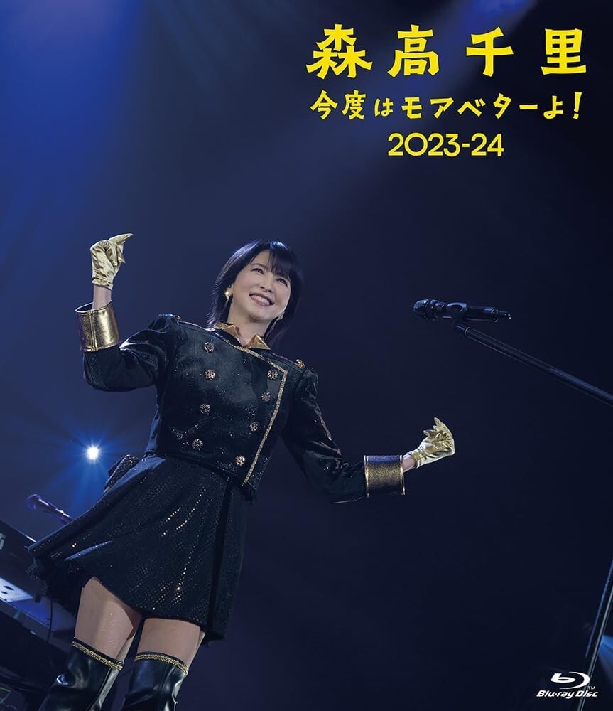 Moritaka Chisato Kondo wa More Better yo 2023–24 2 Blu-ray Japan New