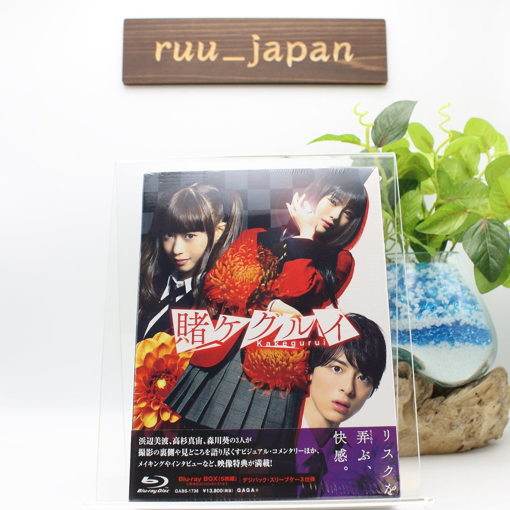 Kakegurui - Kakegurui Blu-ray BOX [4Blu-ray Disc+DVD] New