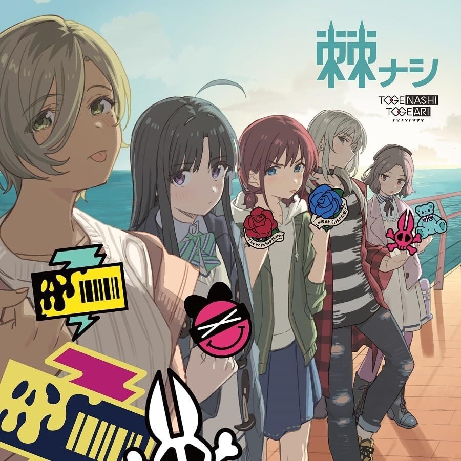 New GIRLS BAND CRY TOGENASHITOGEARI TOGENASHI CD Standard Edition Release Japam