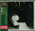 Nara Leão Vento De Maio Japanese Reissue Brazils Treasured Masterpieces 19 NEW