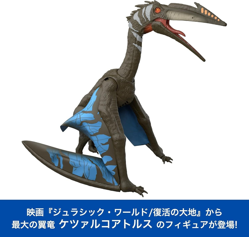 Mattel Jurassic World JURASSIC WORLD Battle Action! Roaring Quetzalcoatlus NEW