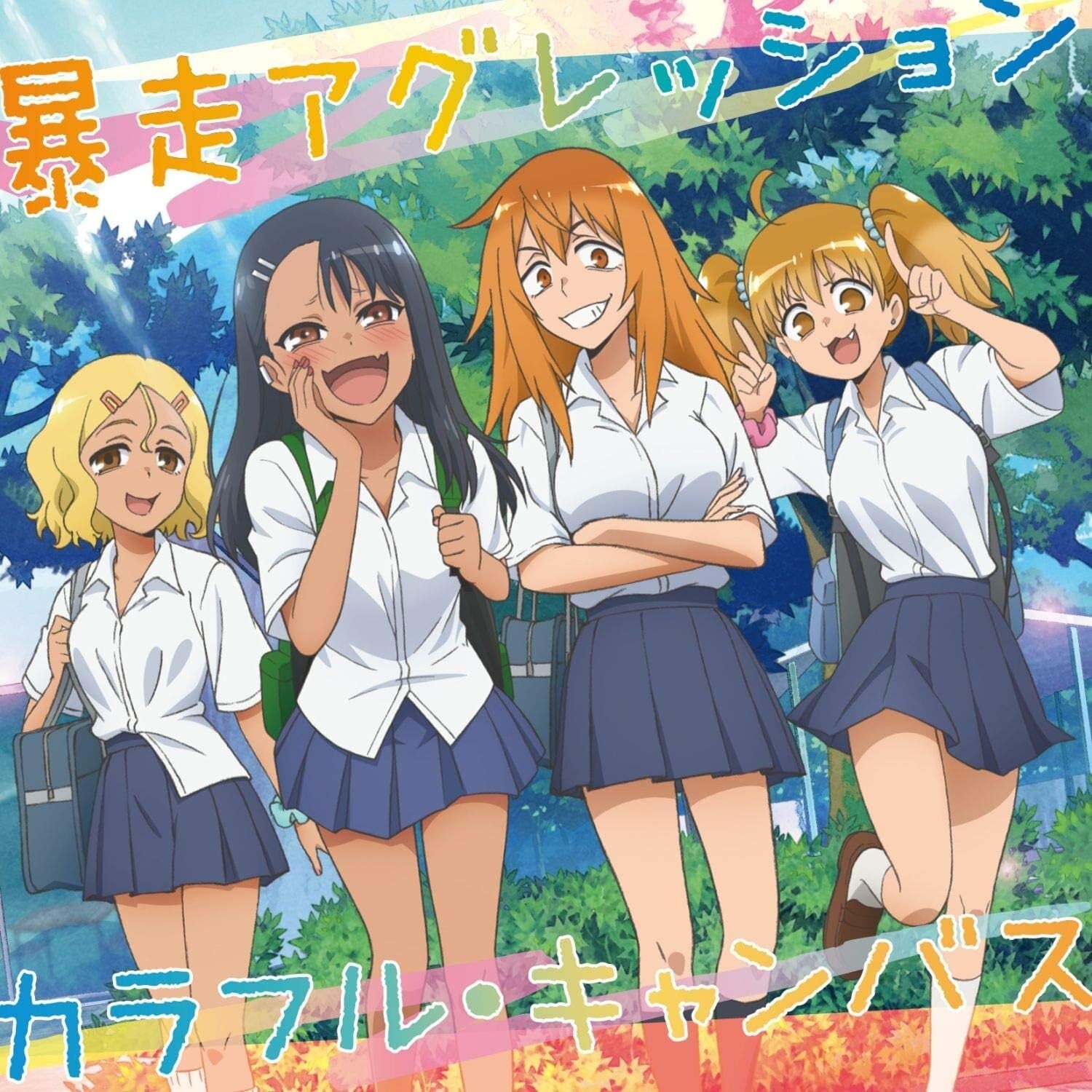 DONT BULLY ME. NAGATORO-SAN-BOSO AGGRESSION / COLORFUL CANVAS-JAPAN CD New