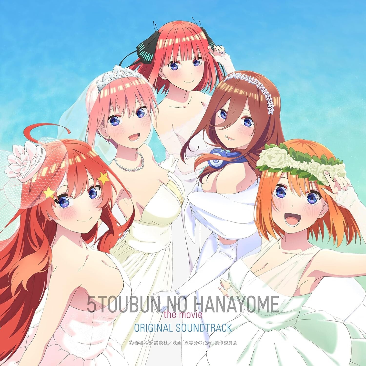 The Quintessential Quintuplets OST CD From Japan NEW