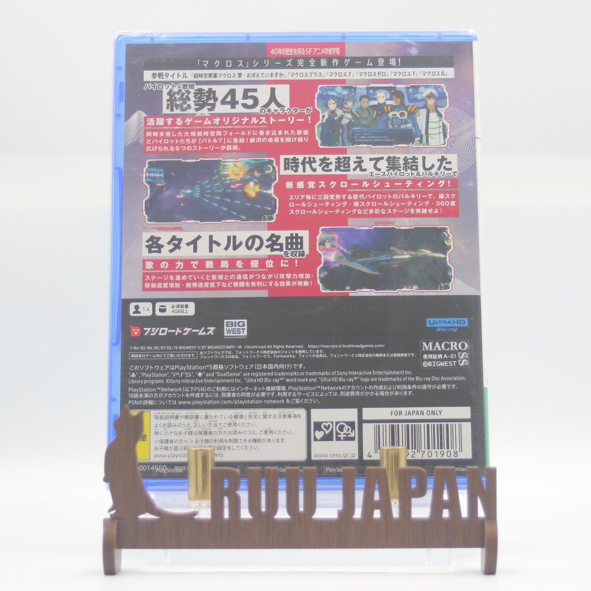 New Macross Shooting Insight Japanese version Japan Sony PlayStation 5 PS5