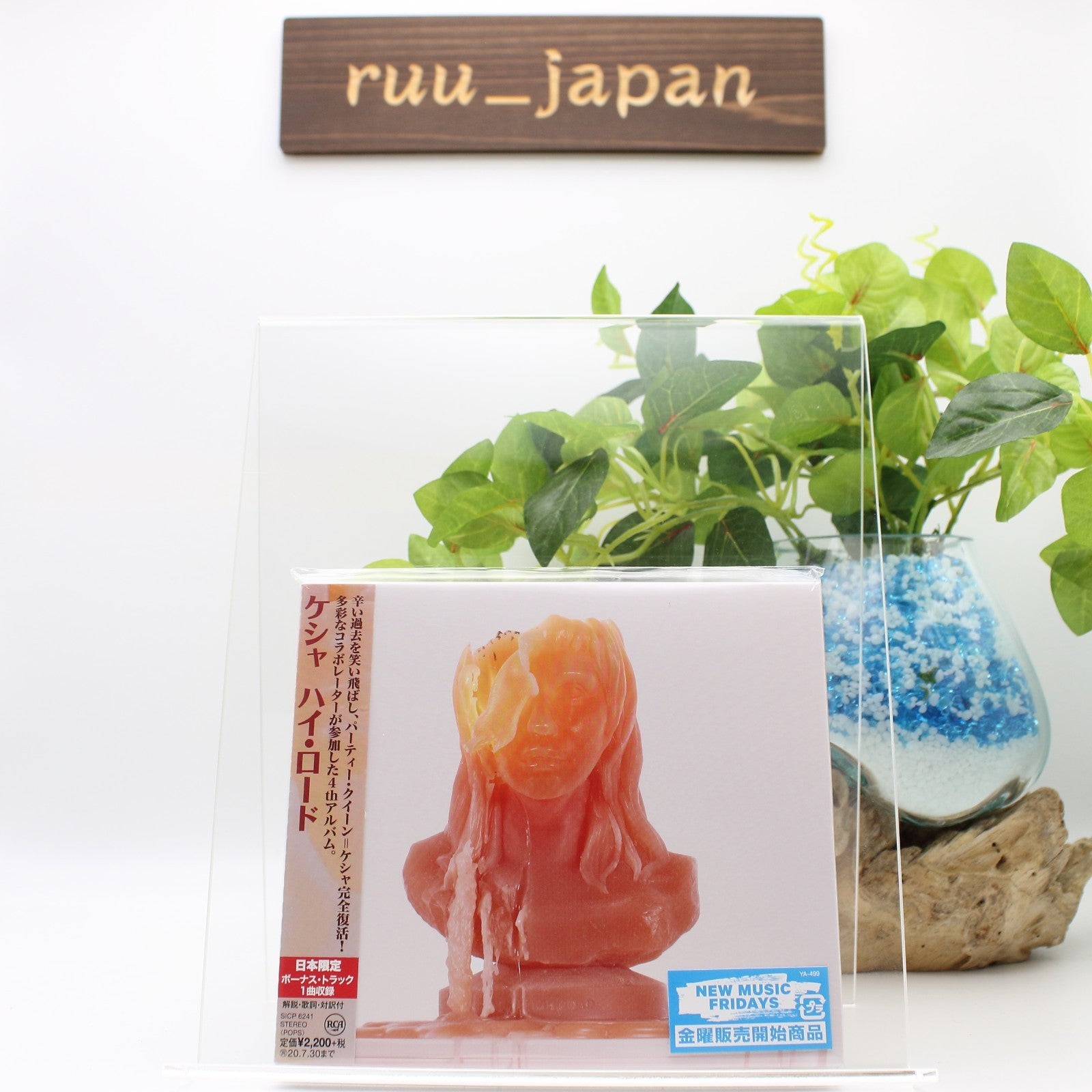 2020 JAPAN CD KESHA HIGH ROAD WITH ONE BONUS TRACK FOR JAPAN ONLY new