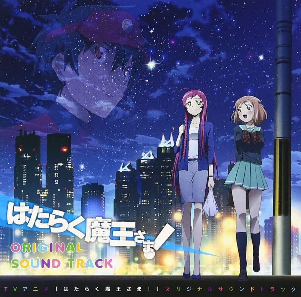 New The Devil Is a Part-Timer! Original Soundtrack CD 2013 Japan