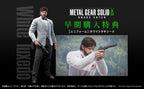 Metal Gear Solid Delta: Snake Eater (PlayStation 5) JA import [Multi-language]