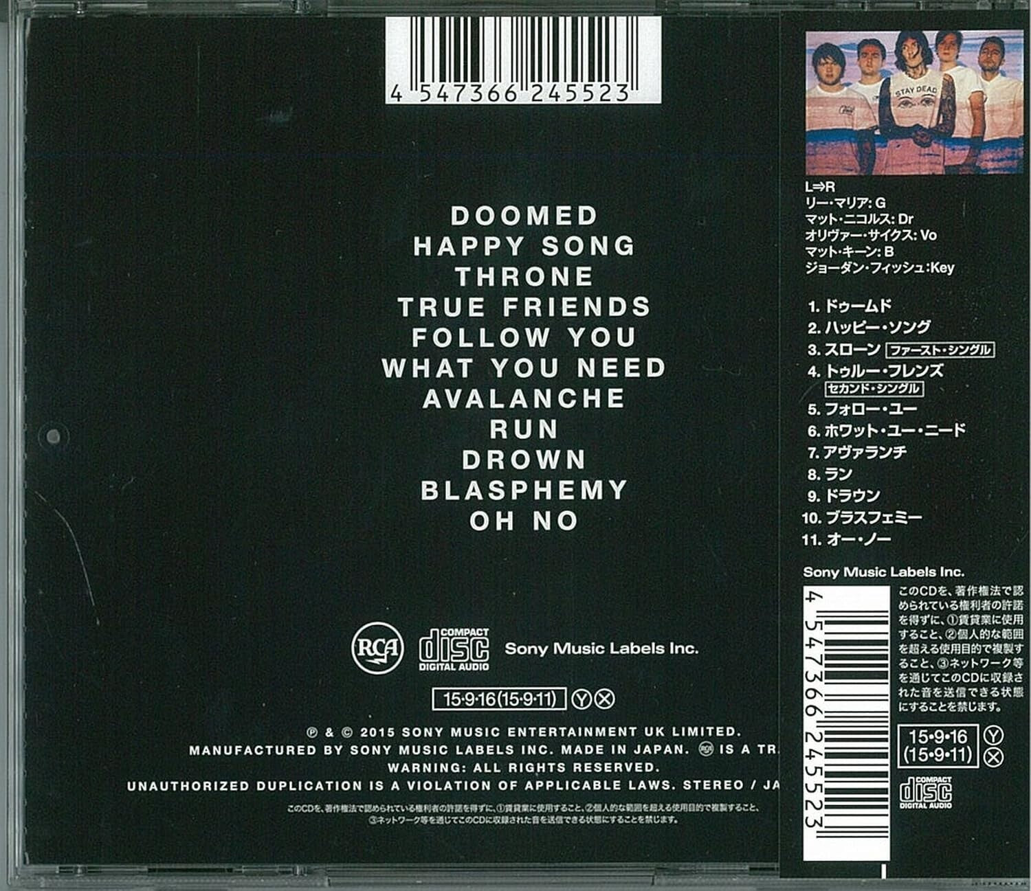 New Bring Me The Horizon-Thats The Spirit-JAPAN CD